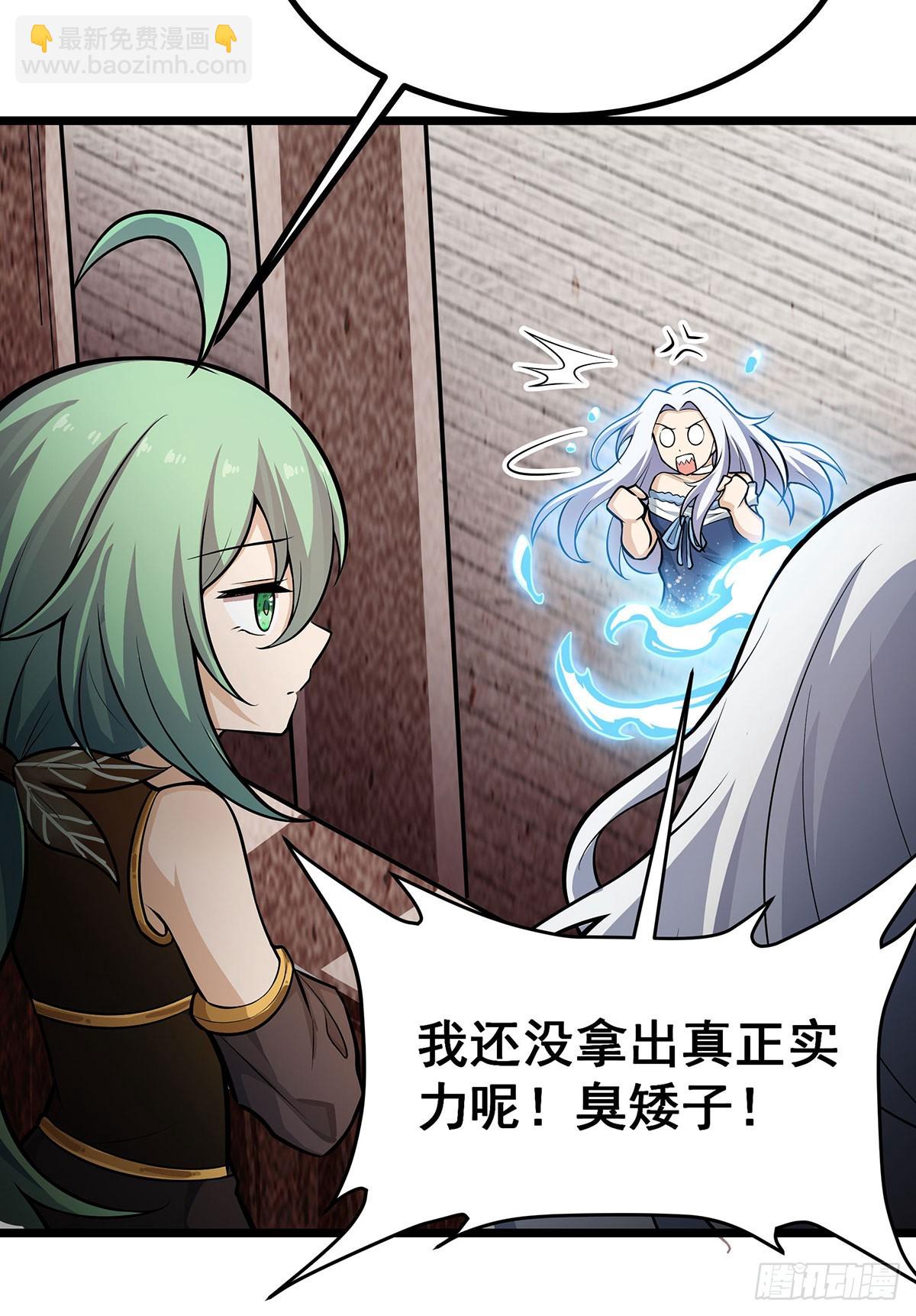 第300话 爱莎VS卡梅拉(1/2)-第304话