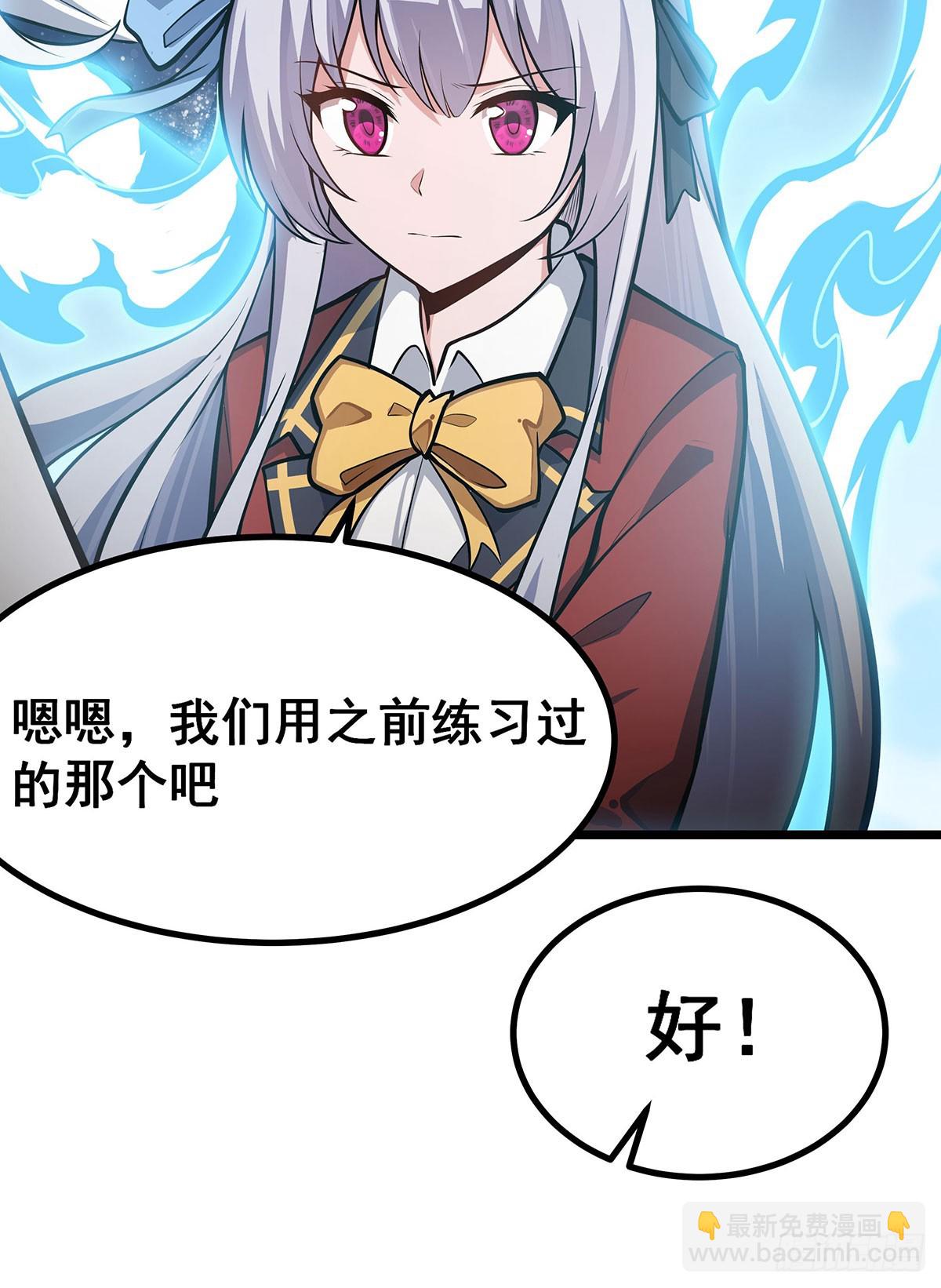 第300话 爱莎VS卡梅拉(1/2)-第304话
