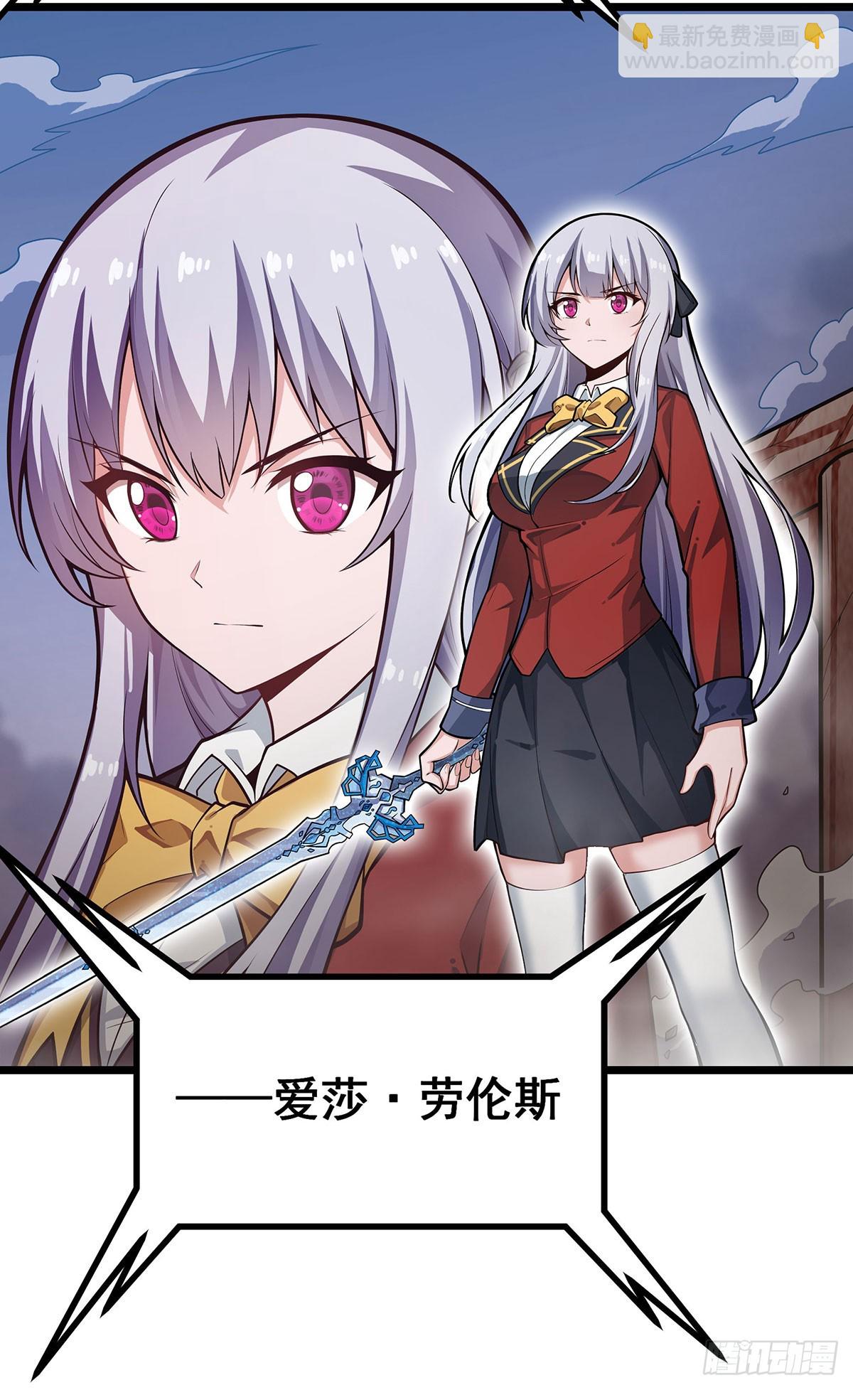 第300话 爱莎VS卡梅拉(1/2)-第304话