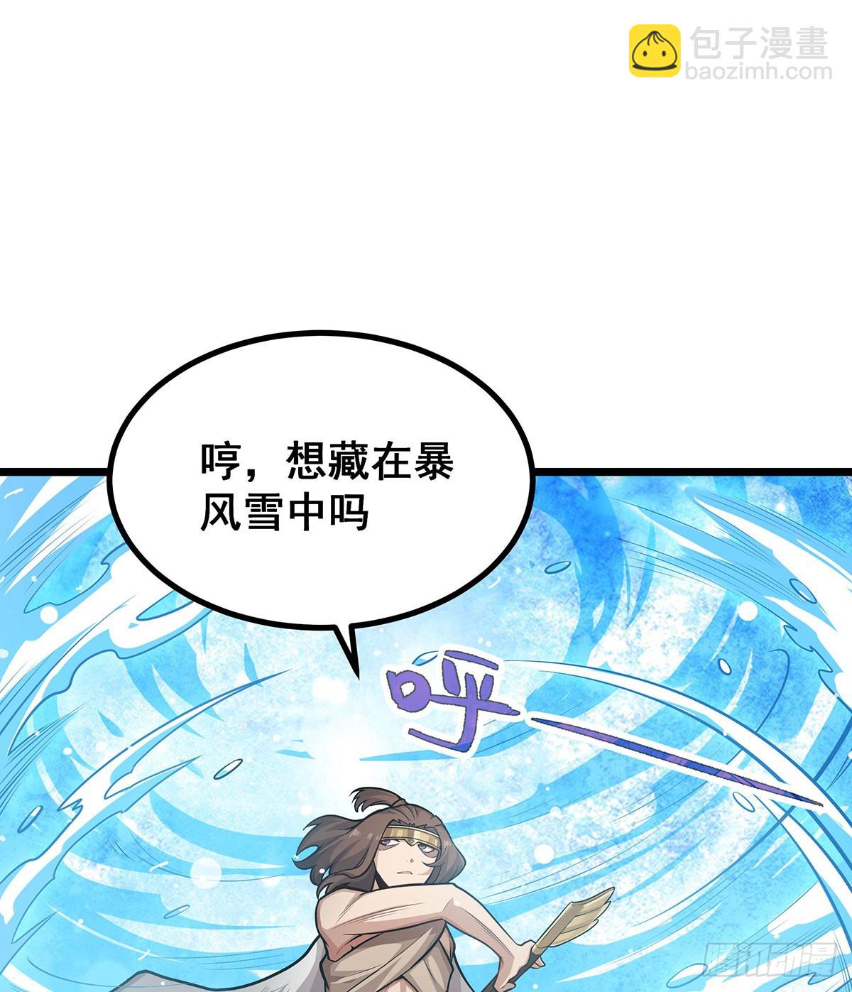 第300话 爱莎VS卡梅拉(1/2)-第304话