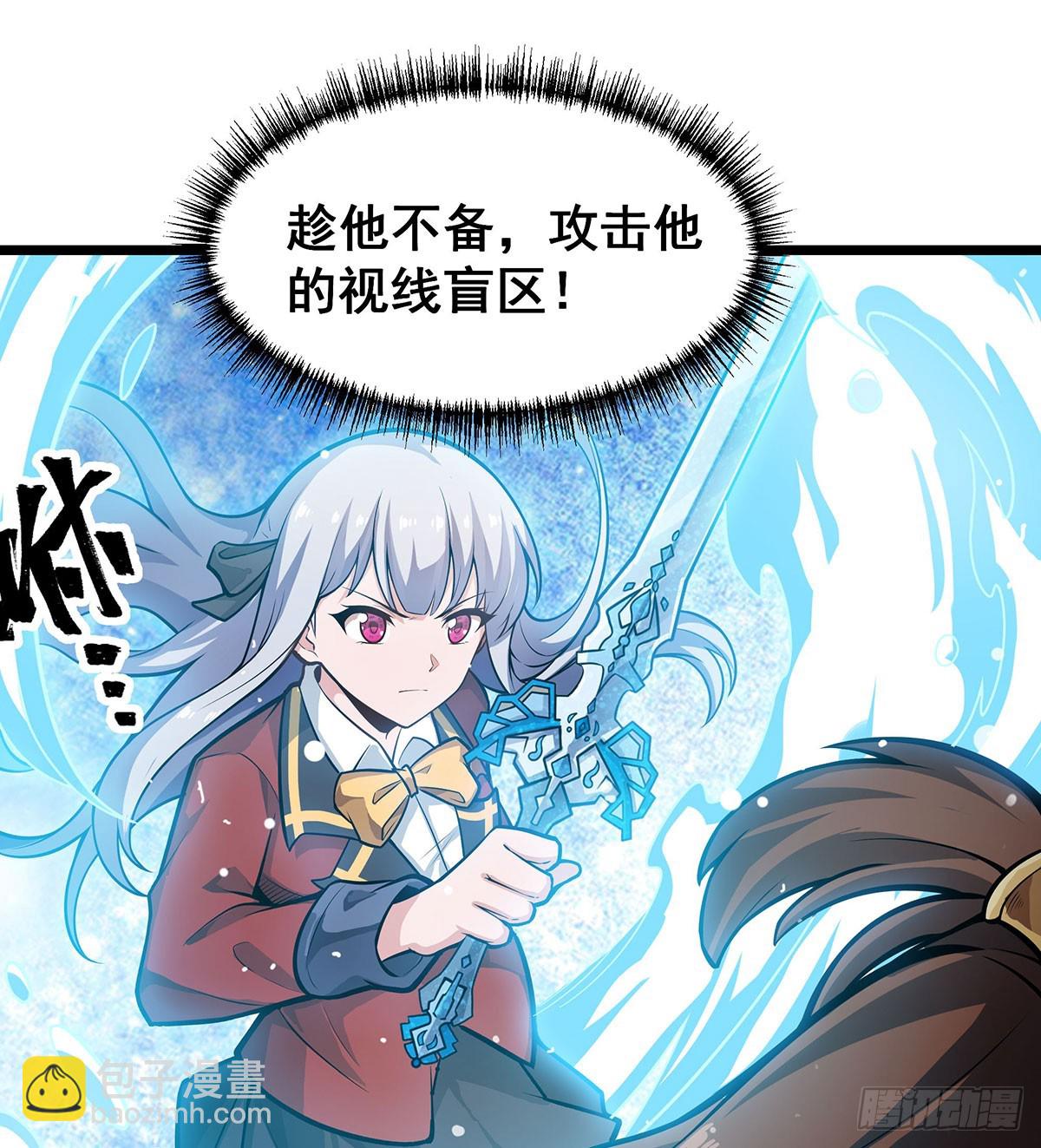 第300话 爱莎VS卡梅拉(1/2)-第304话