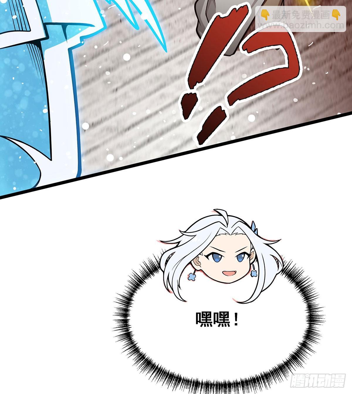 第300话 爱莎VS卡梅拉(1/2)-第304话