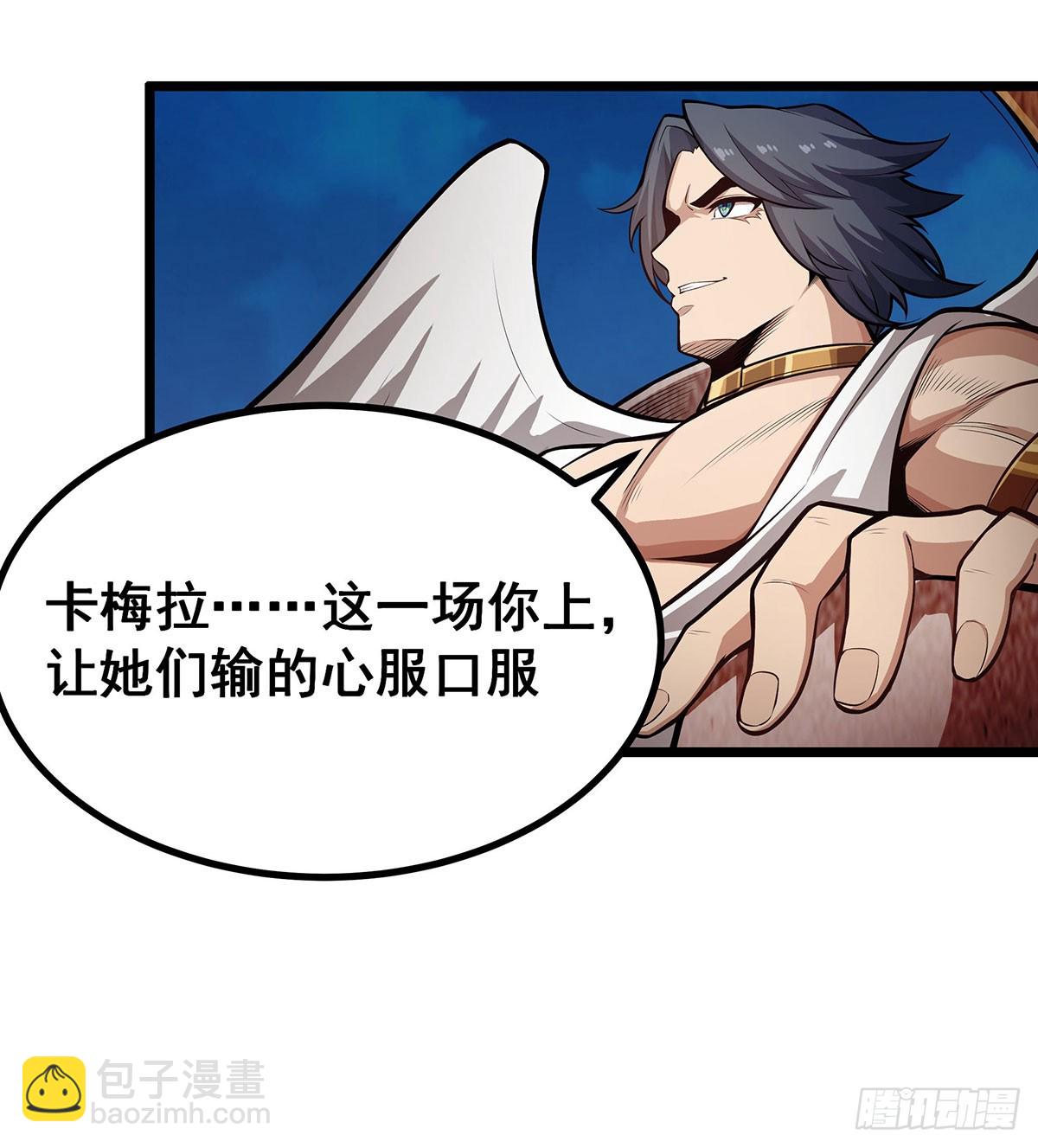 第300话 爱莎VS卡梅拉(1/2)-第304话
