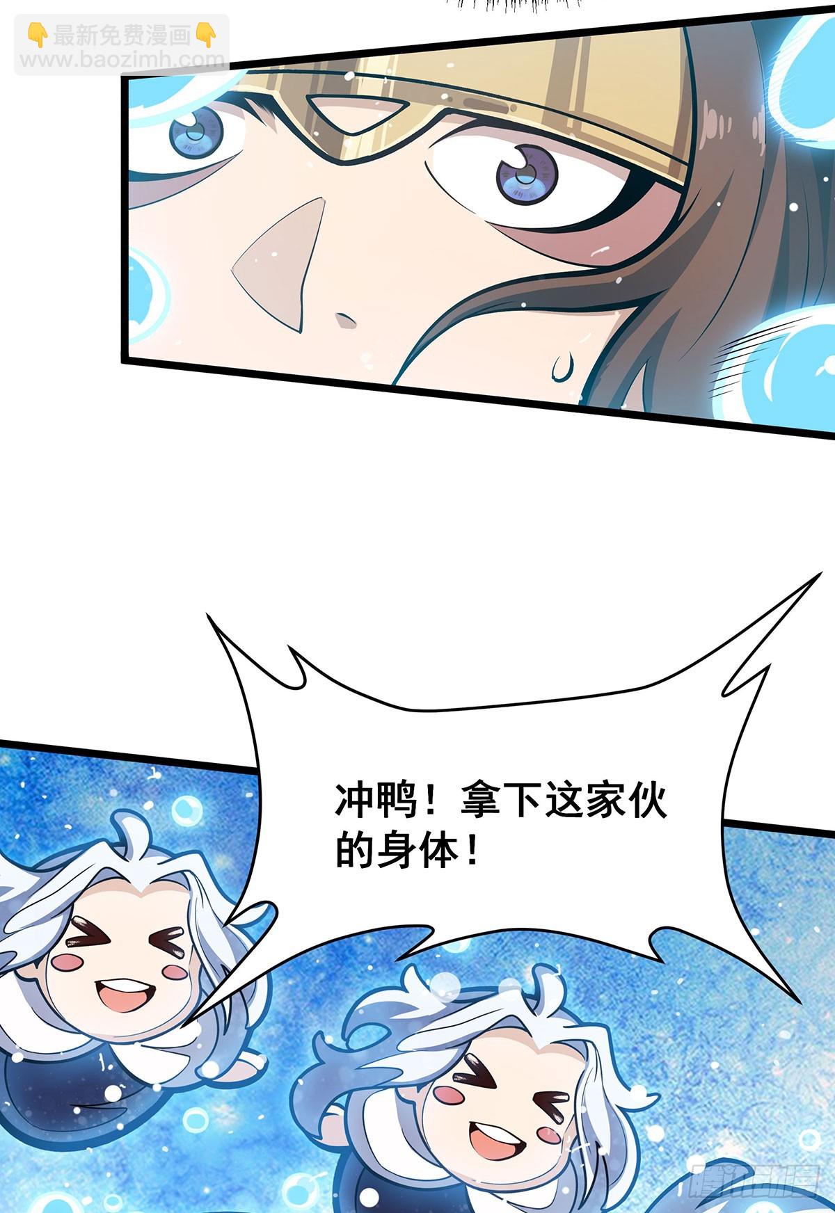 第300话 爱莎VS卡梅拉(1/2)-第304话