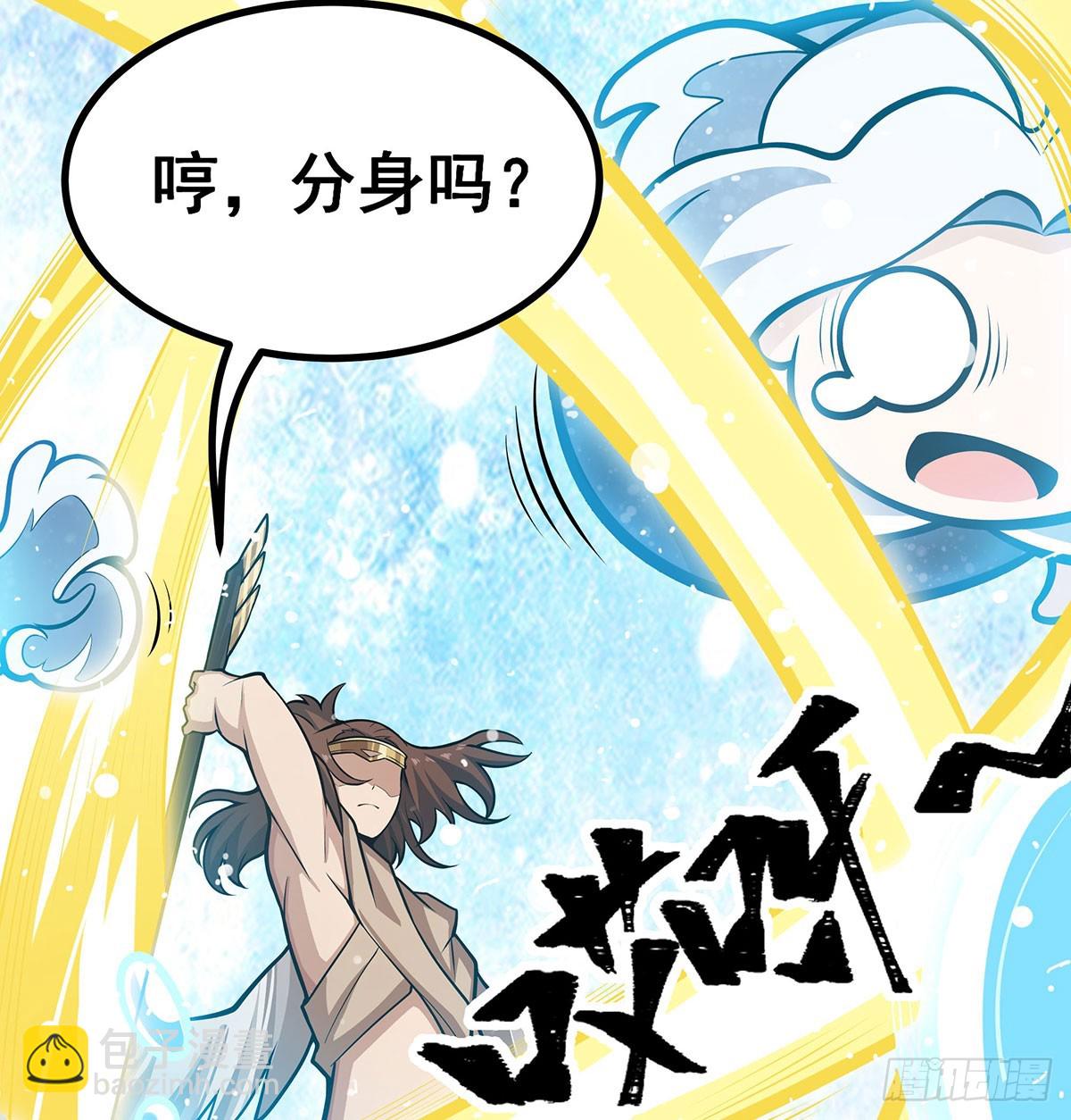 第300话 爱莎VS卡梅拉(1/2)-第304话