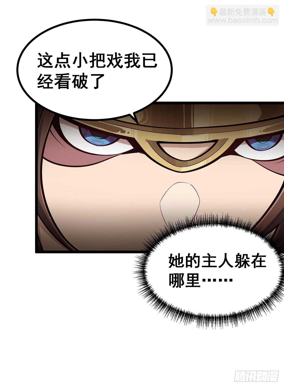 第300话 爱莎VS卡梅拉(1/2)-第304话