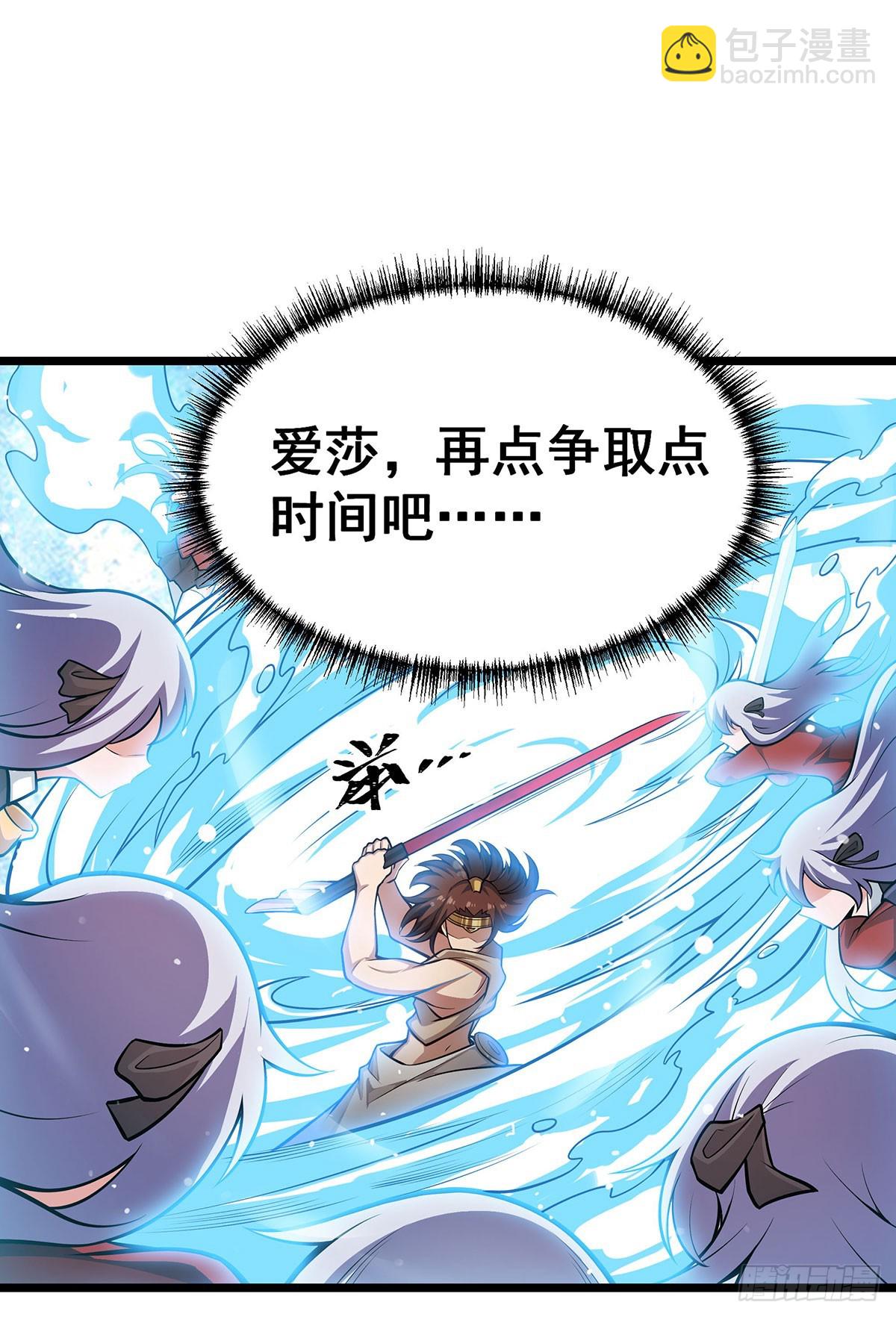 第300话 爱莎VS卡梅拉(1/2)-第304话
