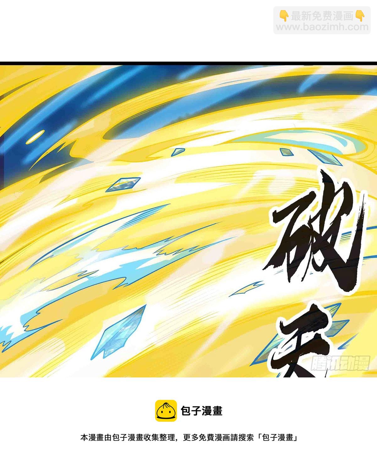 第300话 爱莎VS卡梅拉(1/2)-第304话