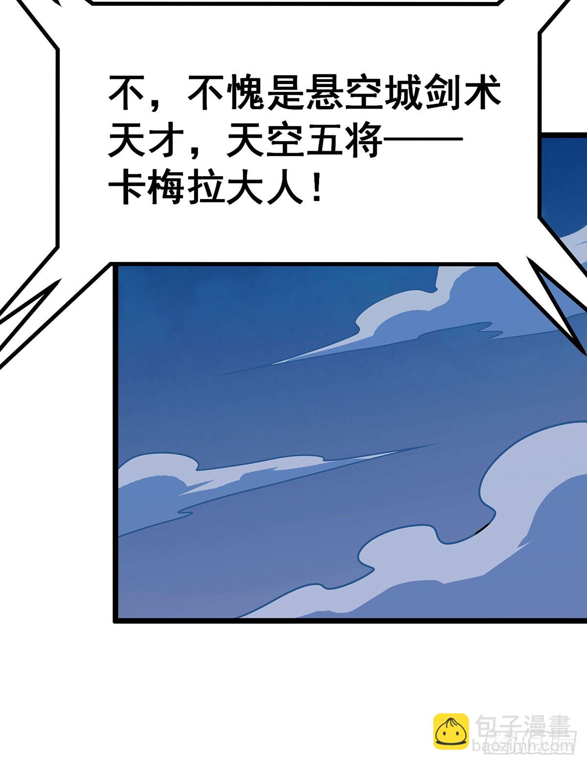 第300话 爱莎VS卡梅拉(1/2)-第304话