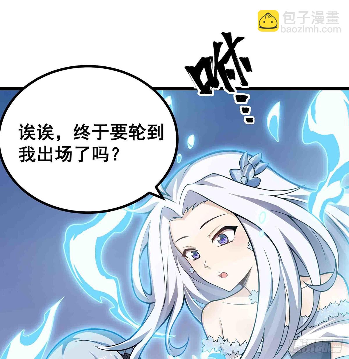 第300话 爱莎VS卡梅拉(1/2)-第304话
