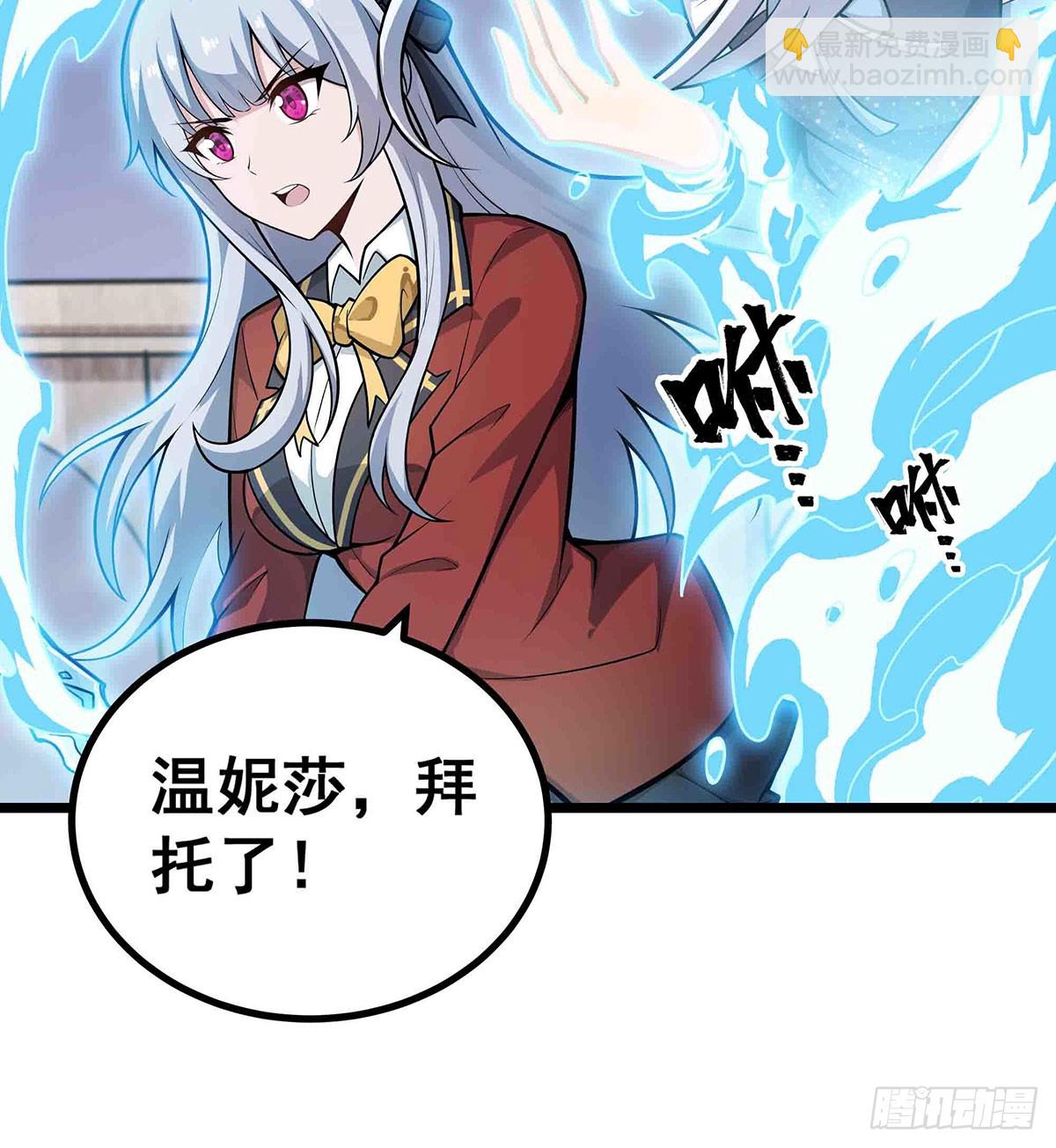 第300话 爱莎VS卡梅拉(1/2)-第304话