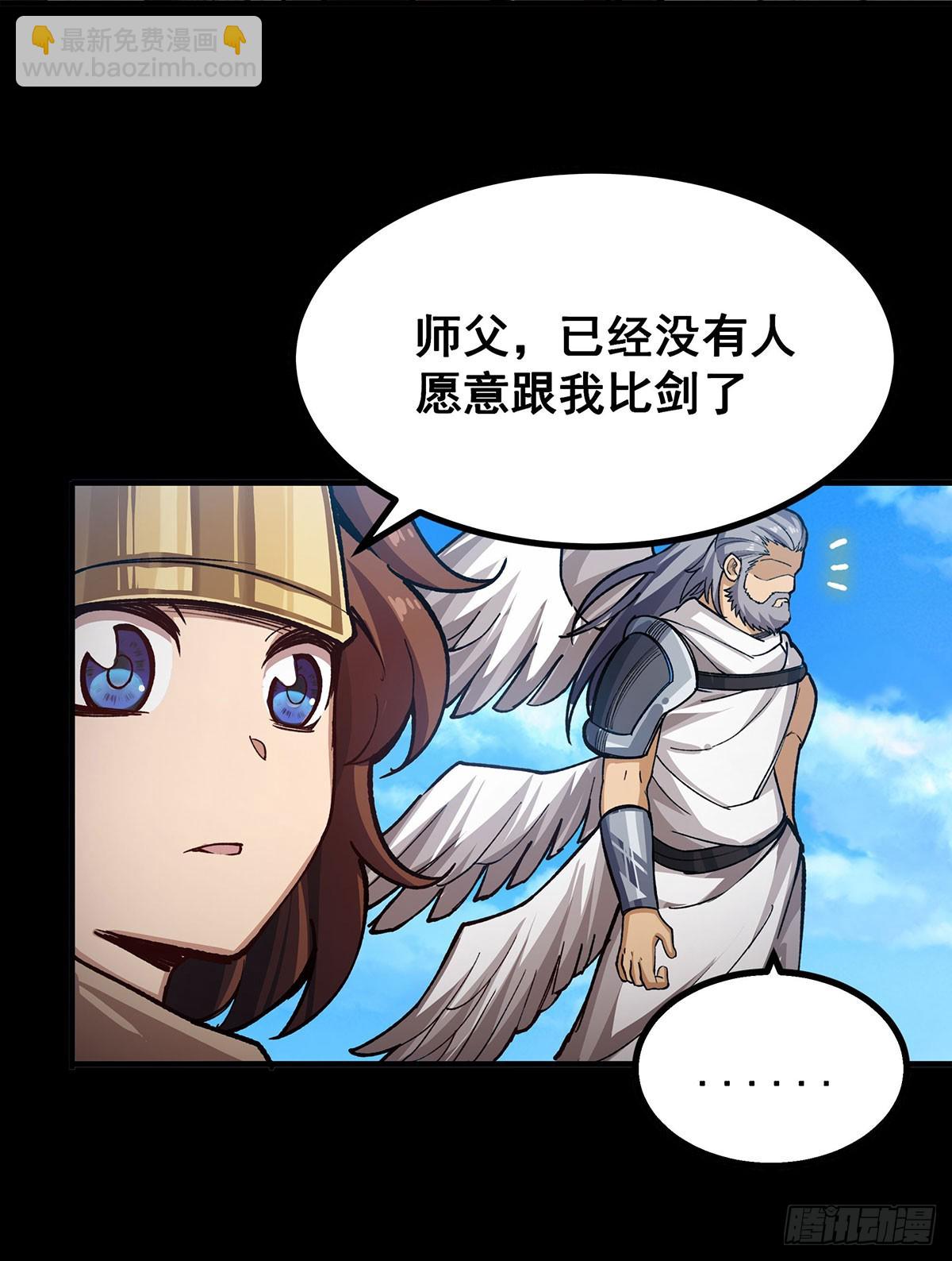 第302话 神无天(1/2)-第306话