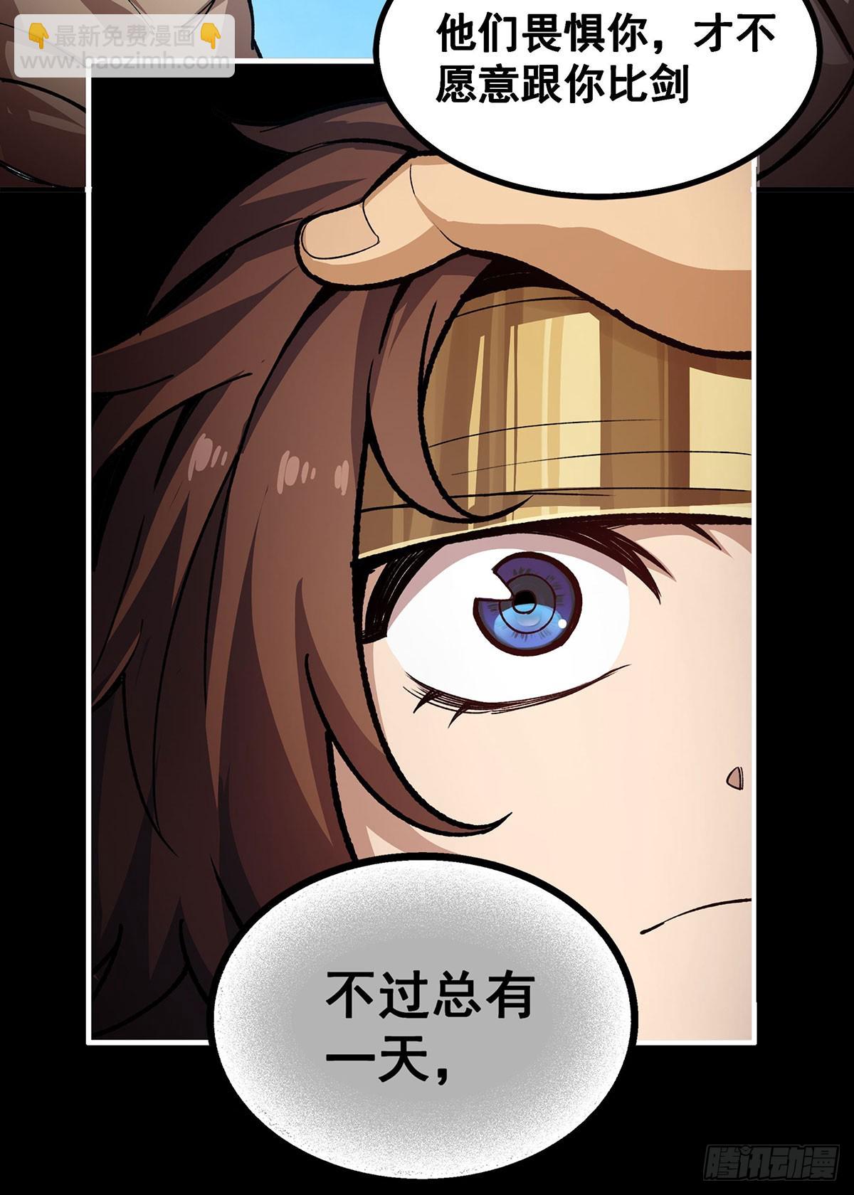 第302话 神无天(1/2)-第306话