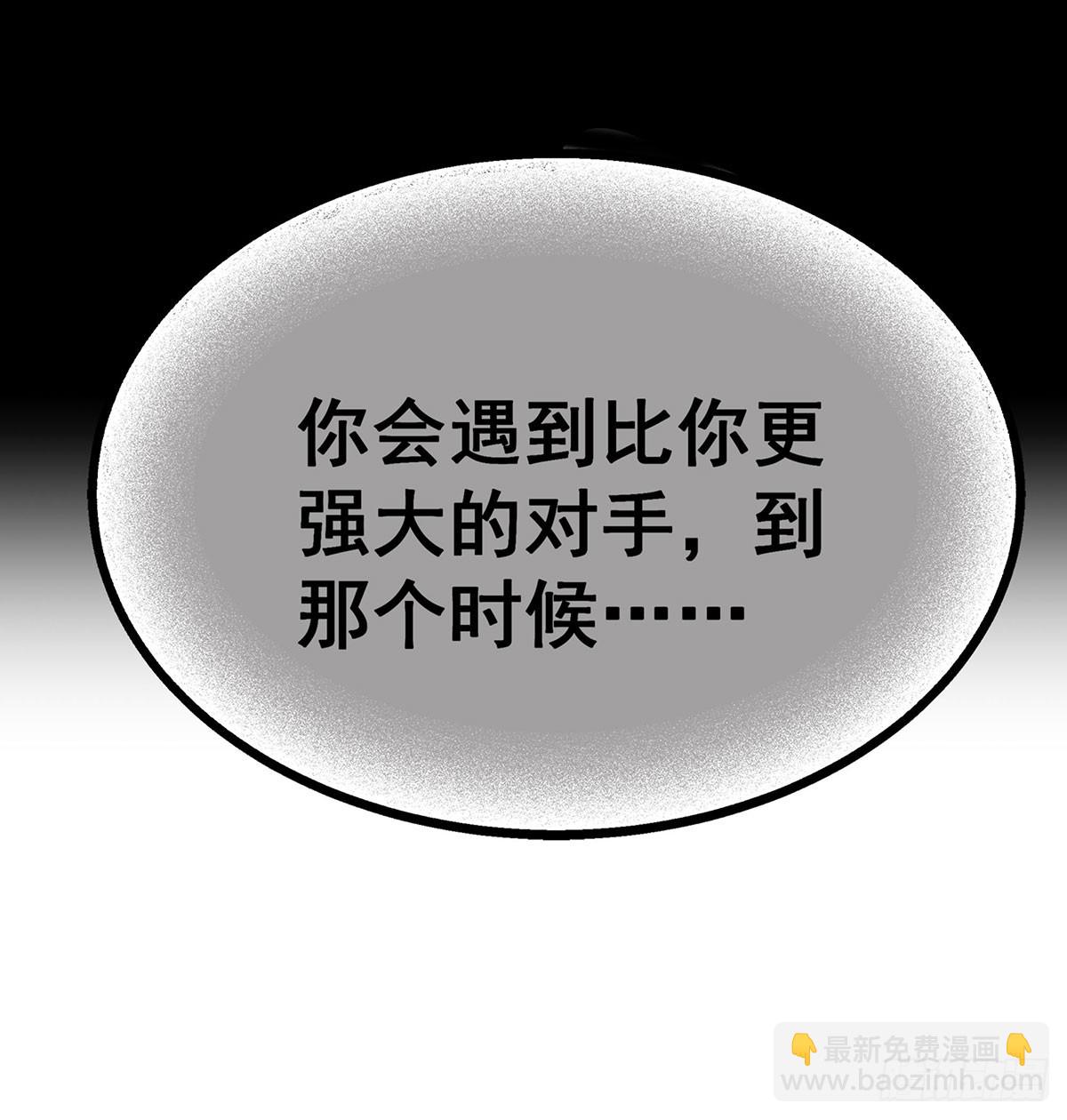 第302话 神无天(1/2)-第306话