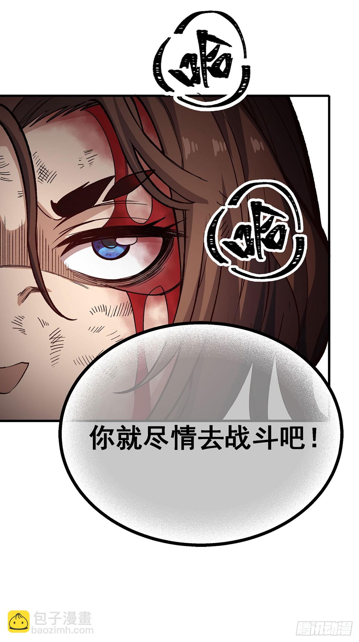第302话 神无天(1/2)-第306话