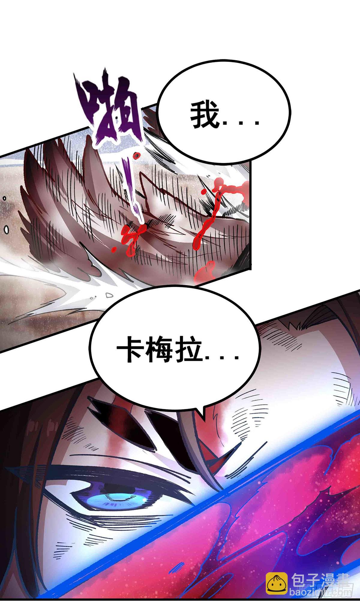 第302话 神无天(1/2)-第306话
