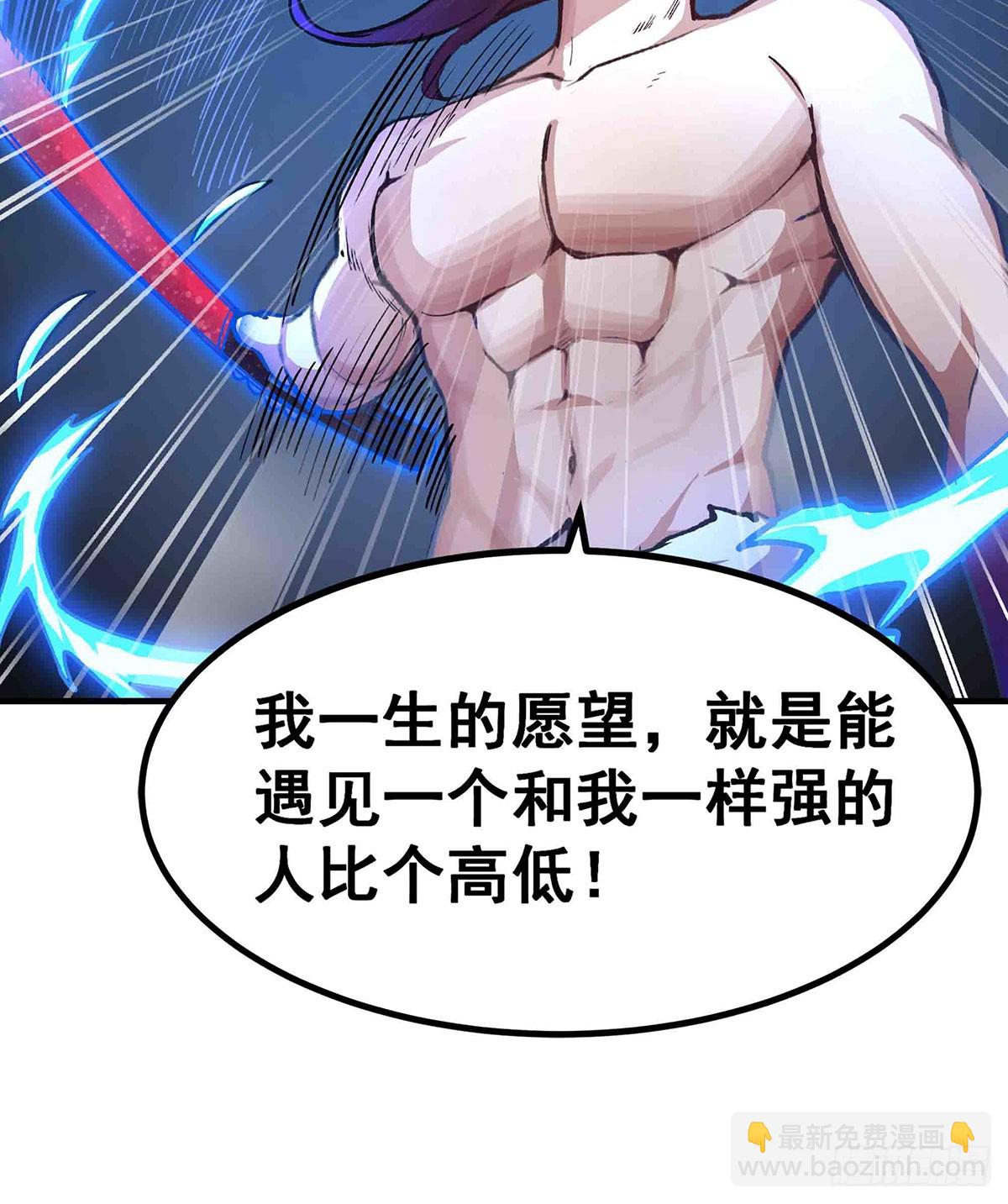 第302话 神无天(1/2)-第306话