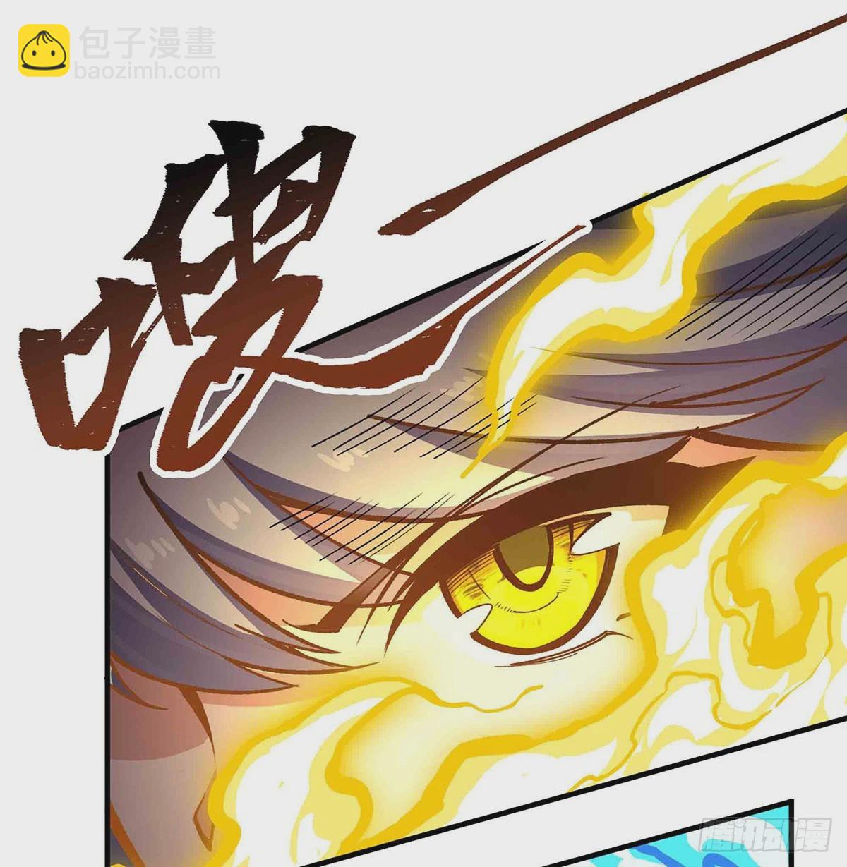 第302话 神无天(1/2)-第306话