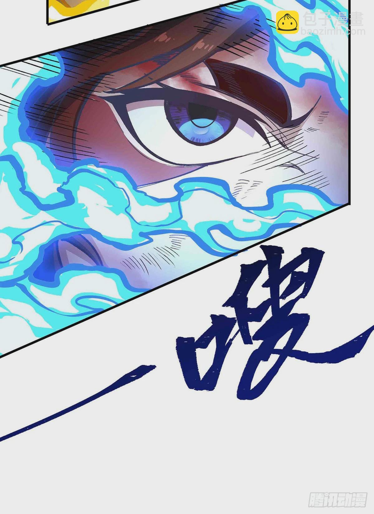 第302话 神无天(1/2)-第306话