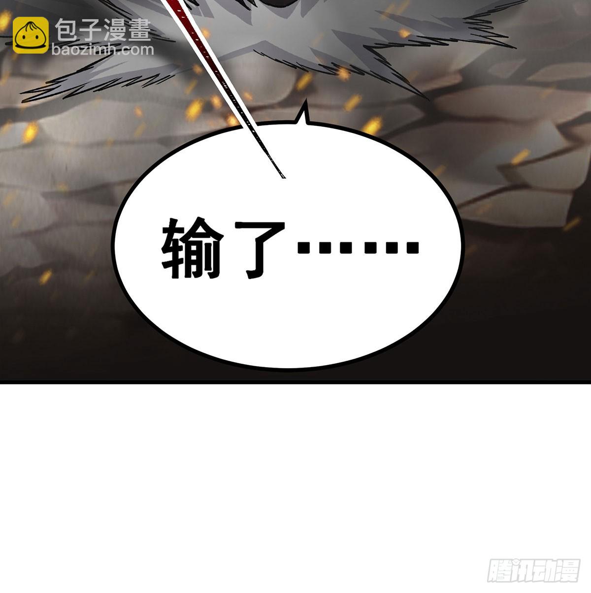 第302话 神无天(1/2)-第306话