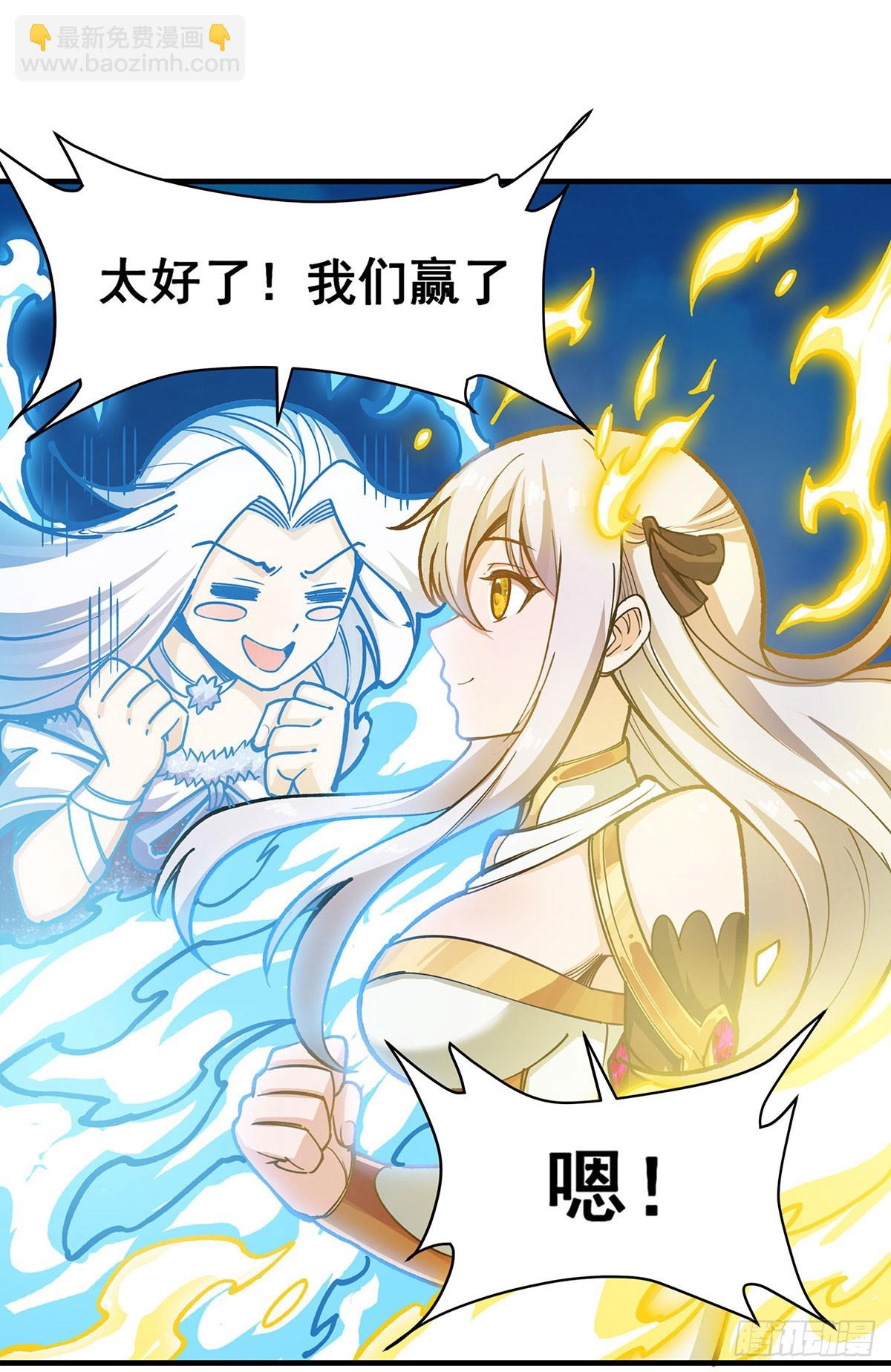 第302话 神无天(1/2)-第306话