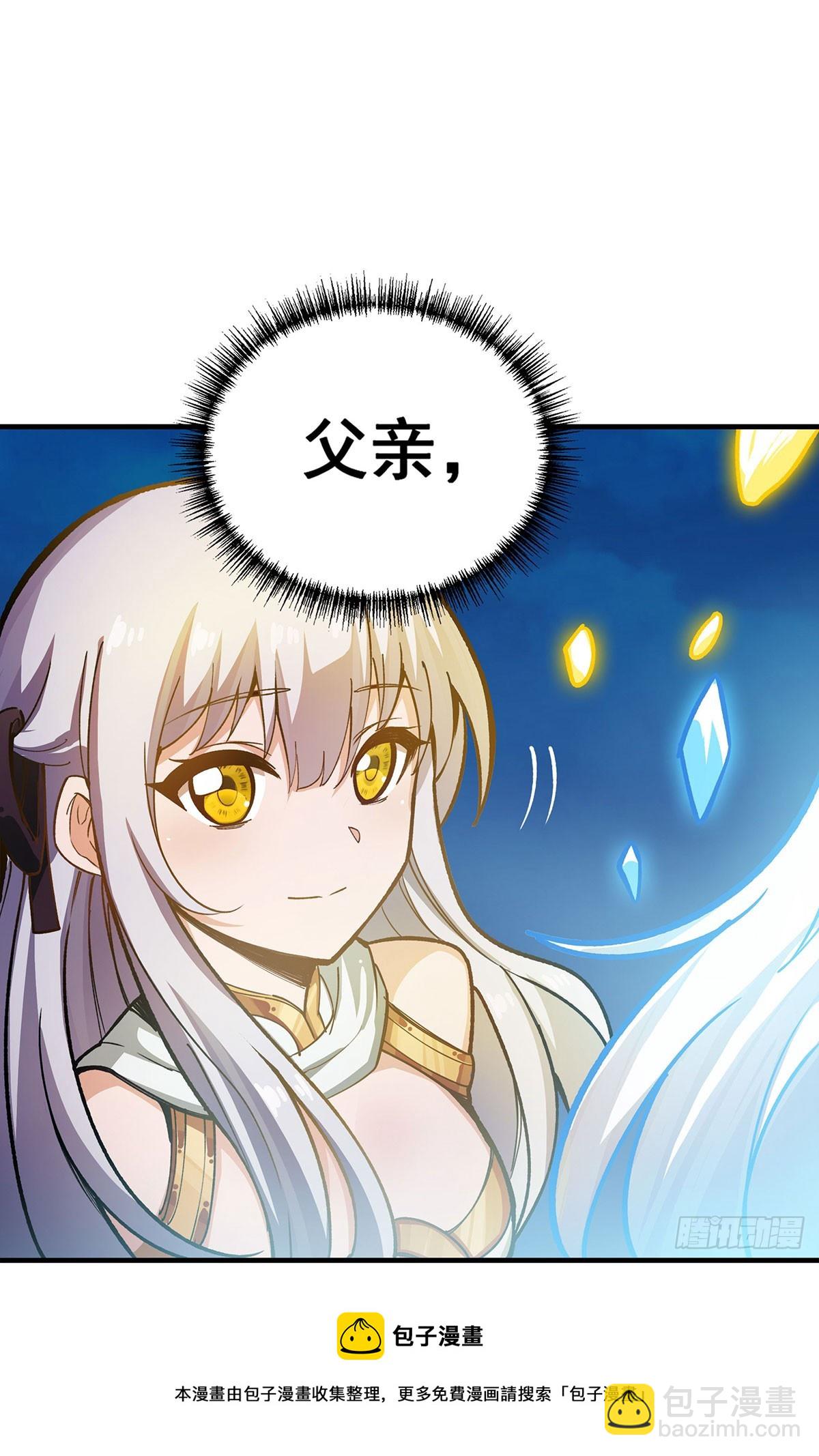 第302话 神无天(1/2)-第306话