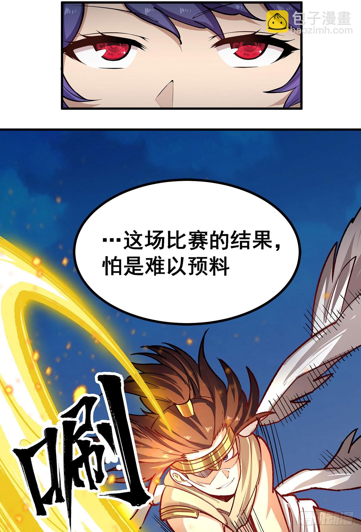 第302话 神无天(1/2)-第306话