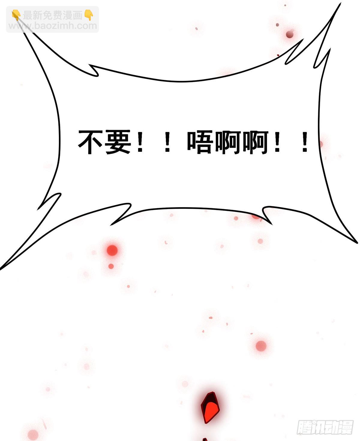 第304话 天神VS恶魔(1/2)-第308话