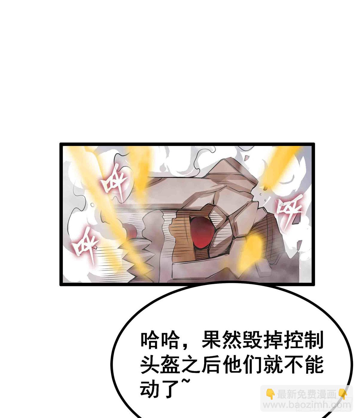 第304话 天神VS恶魔(1/2)-第308话