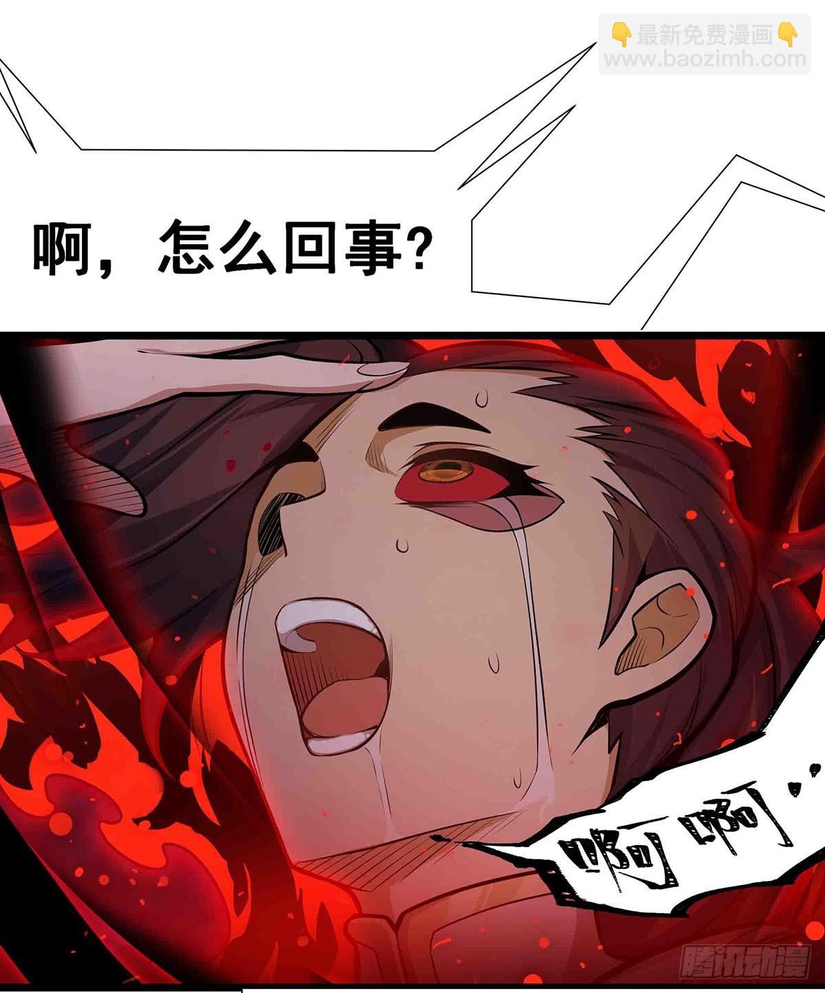 第304话 天神VS恶魔(1/2)-第308话