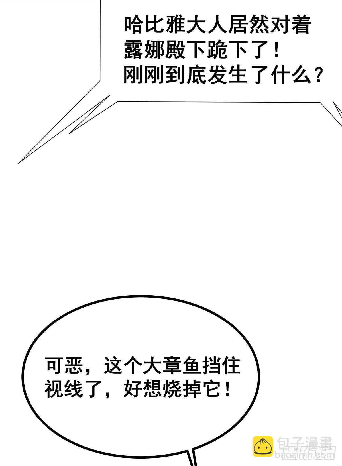 第304话 天神VS恶魔(1/2)-第308话