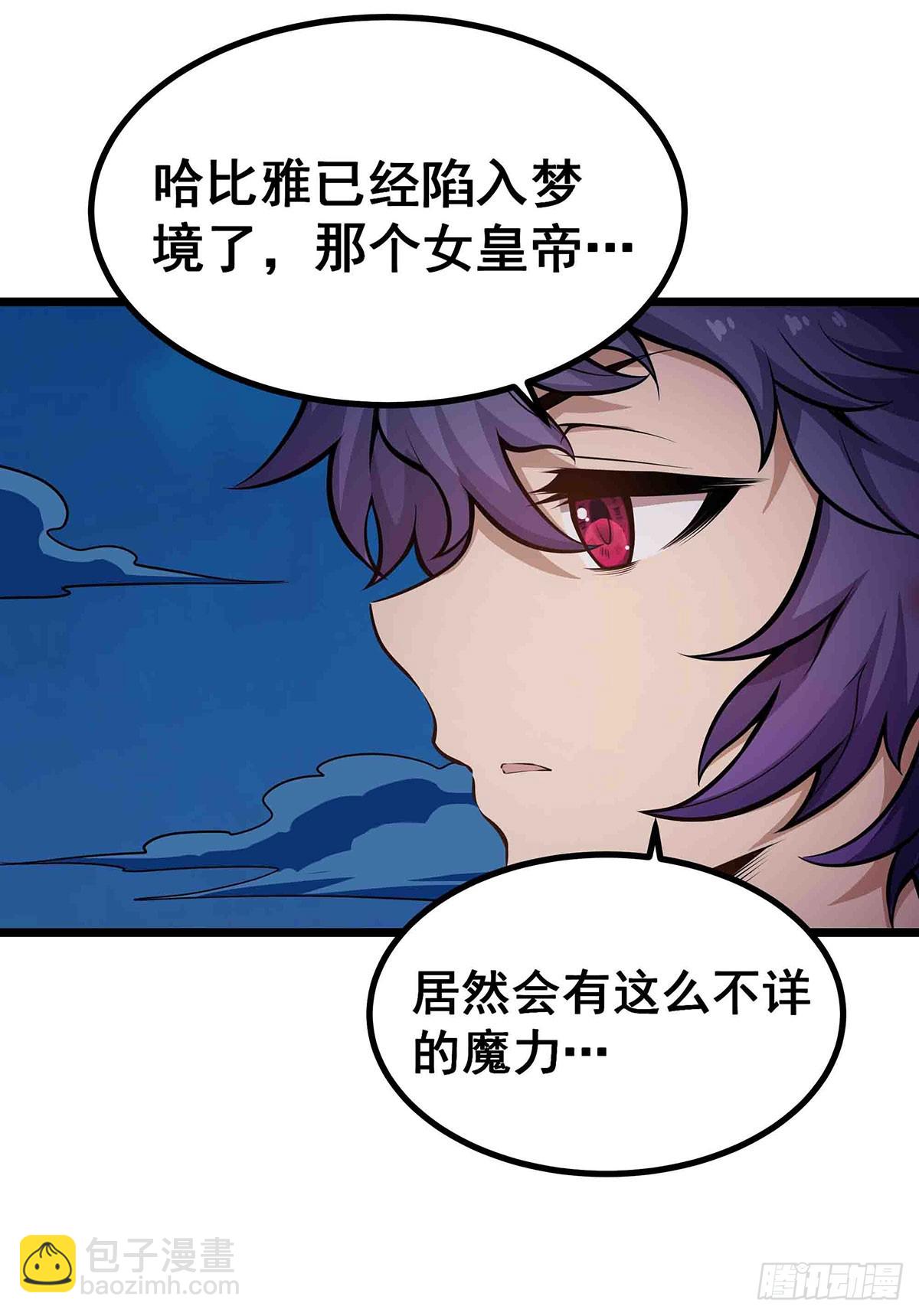 第304话 天神VS恶魔(1/2)-第308话