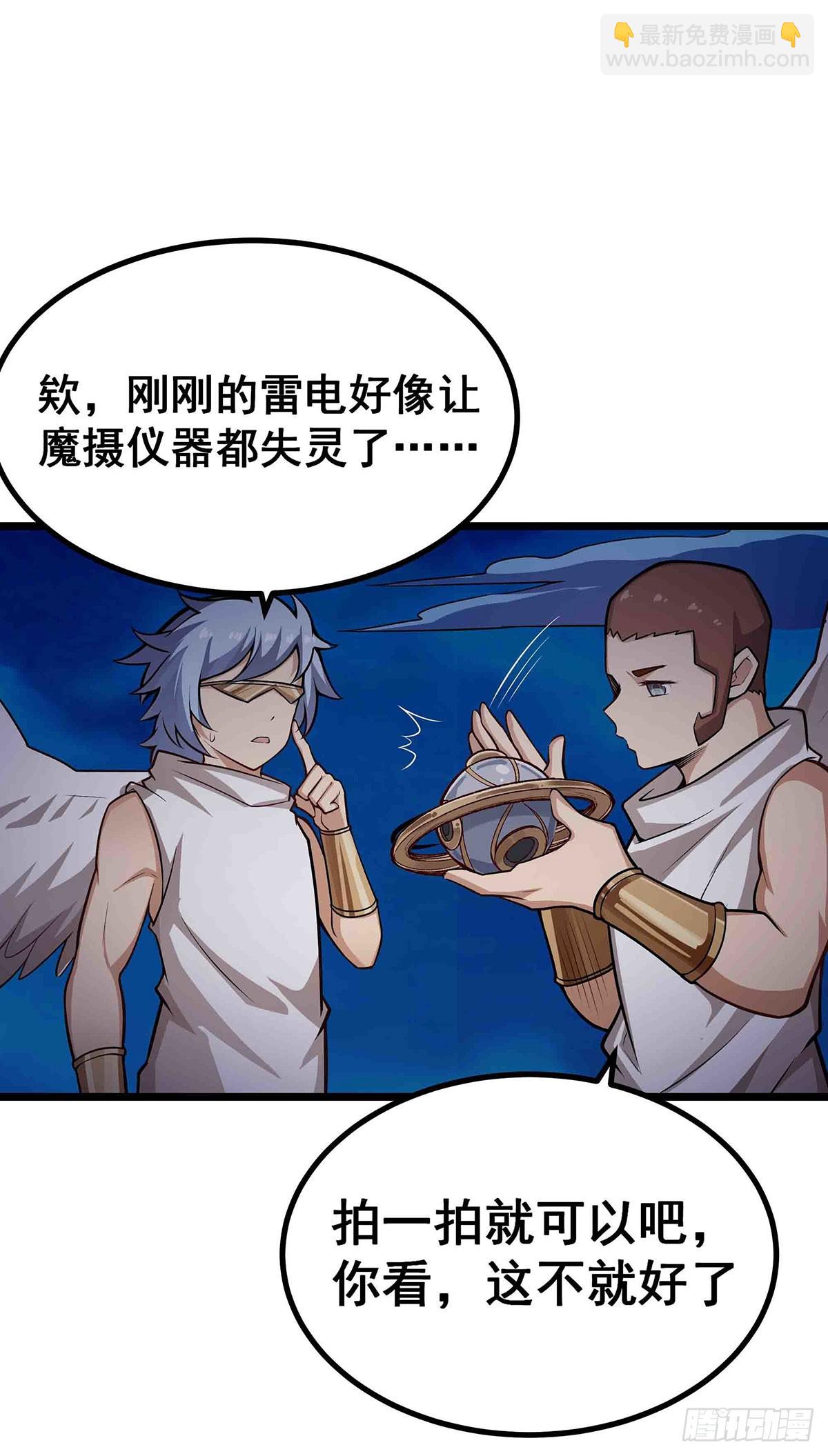 第304话 天神VS恶魔(1/2)-第308话