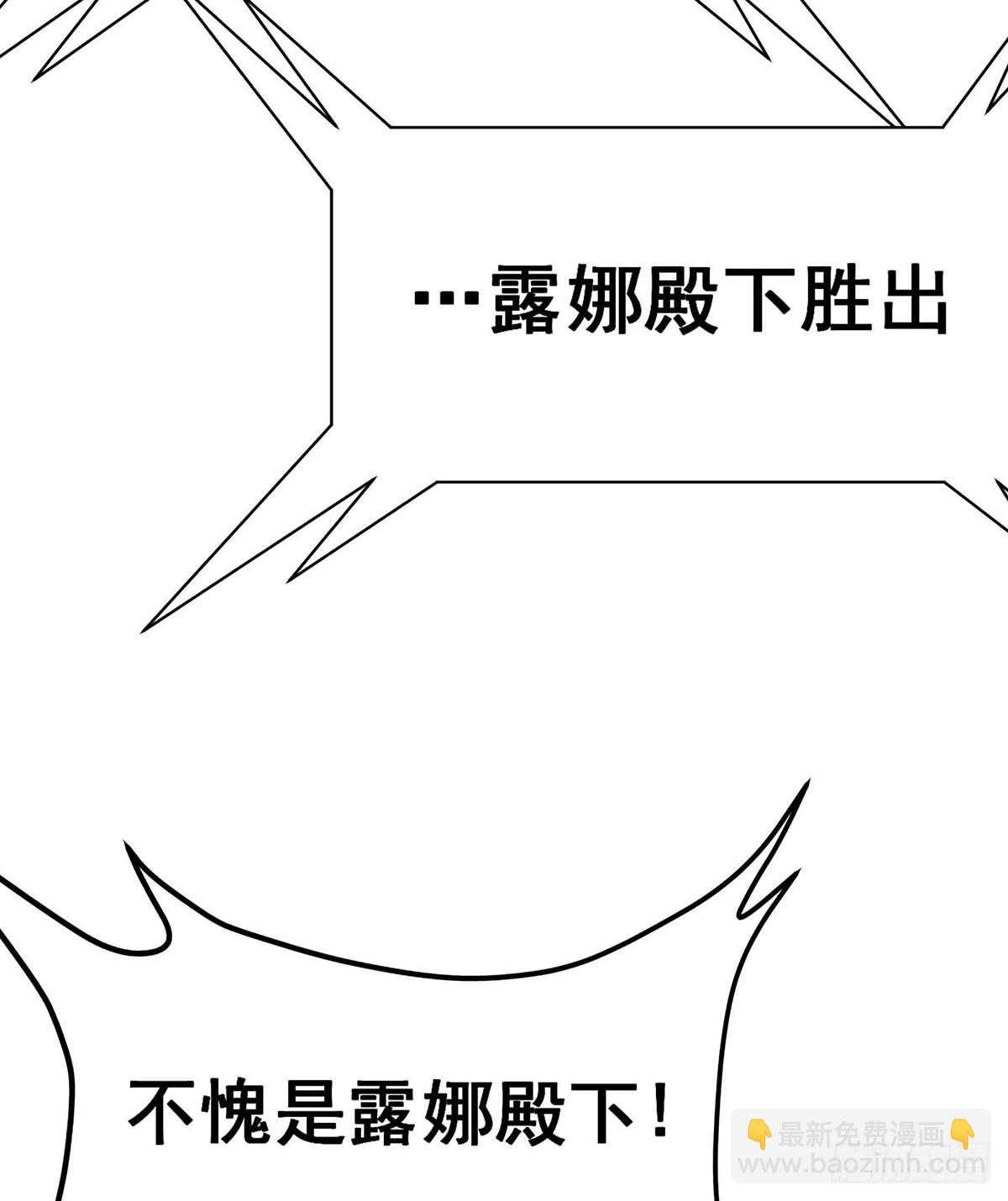 第304话 天神VS恶魔(1/2)-第308话