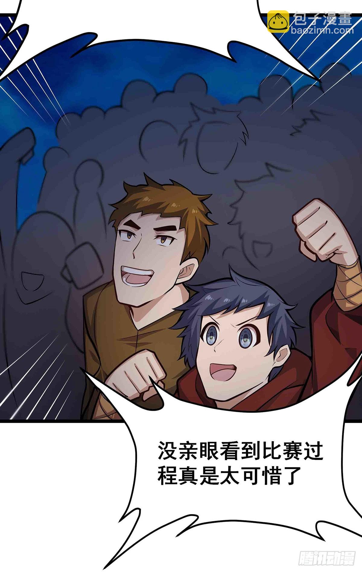 第304话 天神VS恶魔(1/2)-第308话