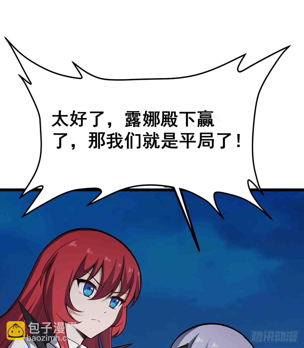 第304话 天神VS恶魔(1/2)-第308话