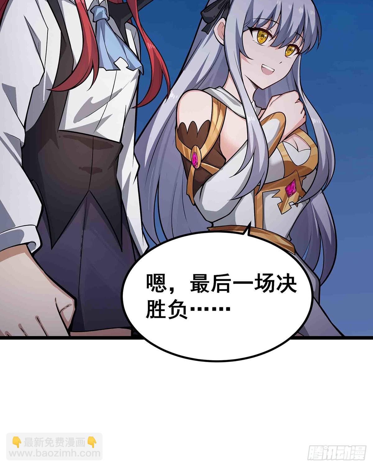 第304话 天神VS恶魔(1/2)-第308话