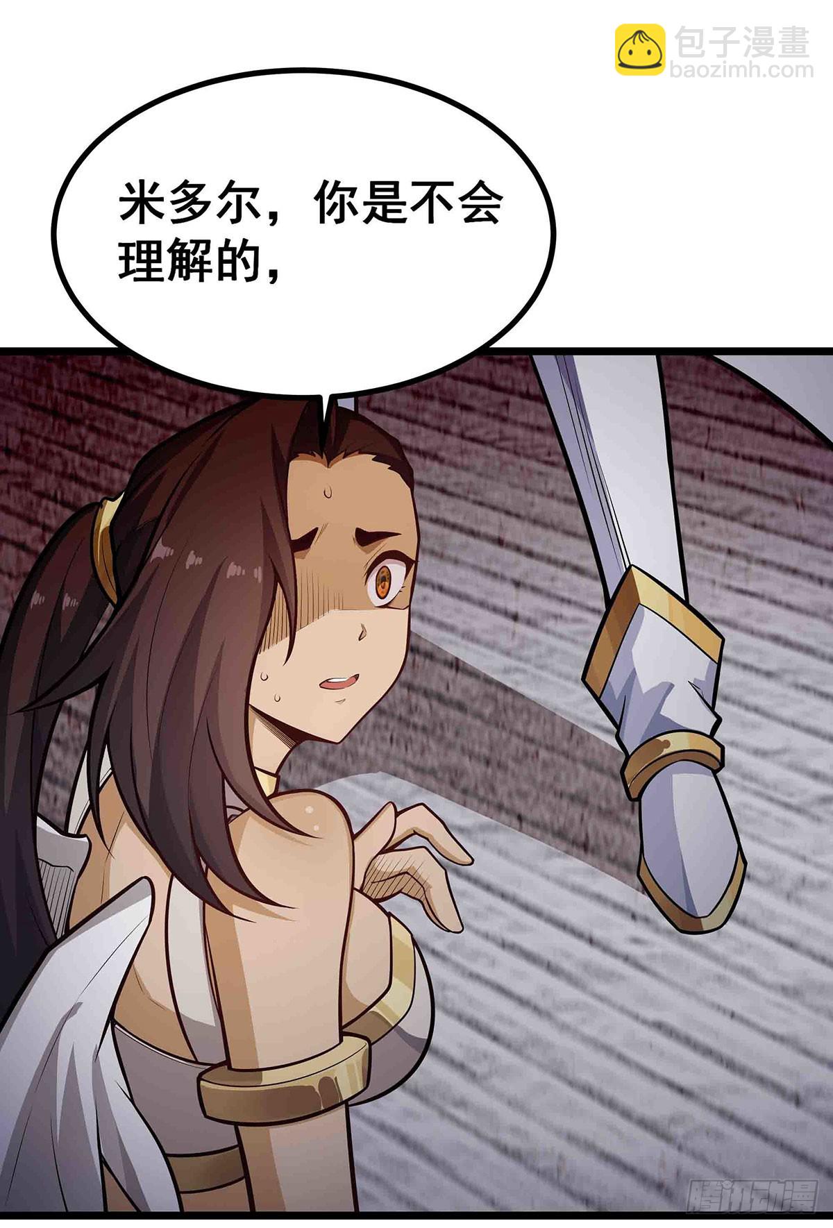 第304话 天神VS恶魔(1/2)-第308话