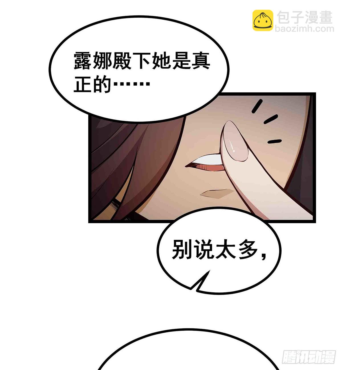 第304话 天神VS恶魔(1/2)-第308话