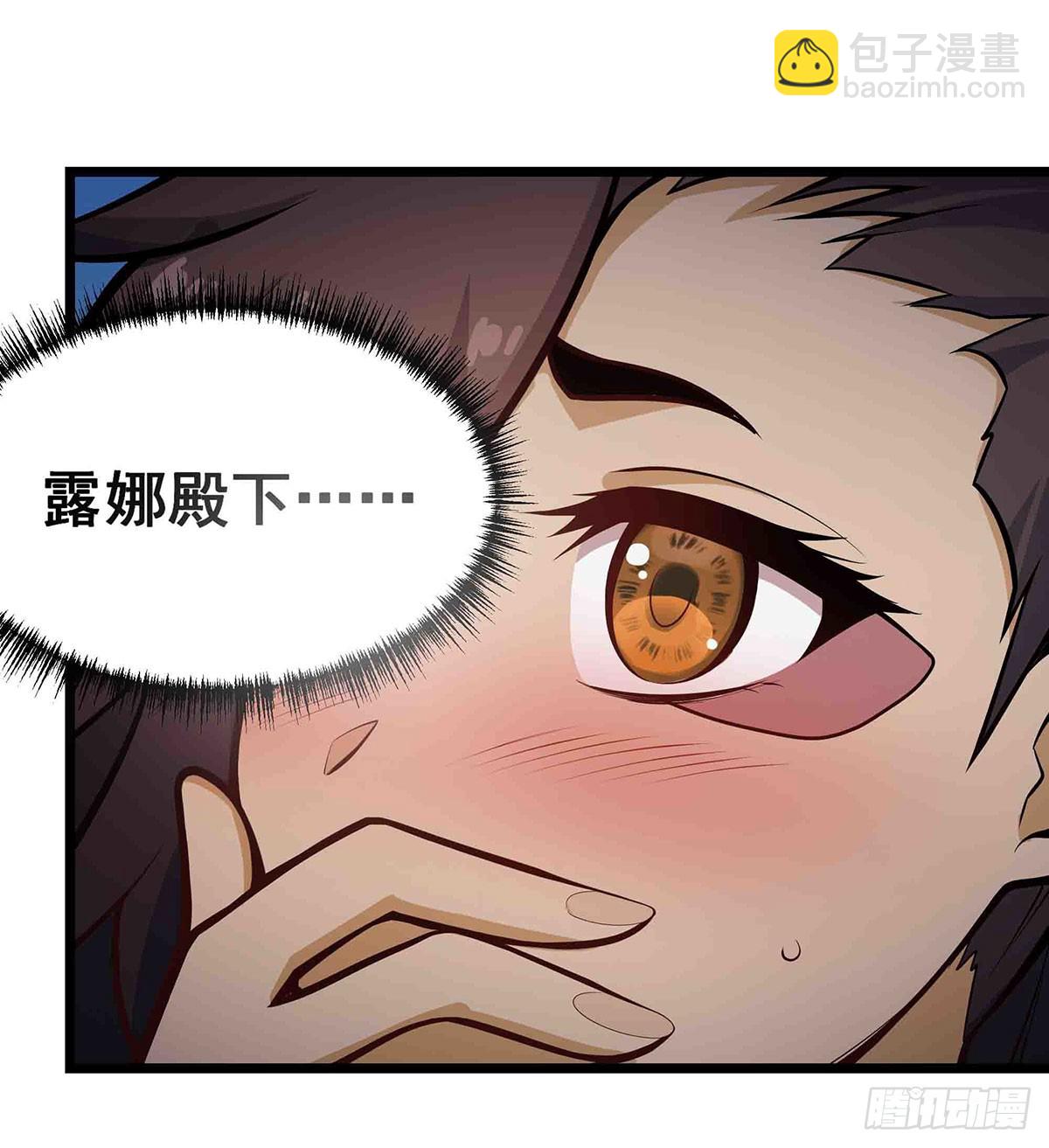 第304话 天神VS恶魔(1/2)-第308话