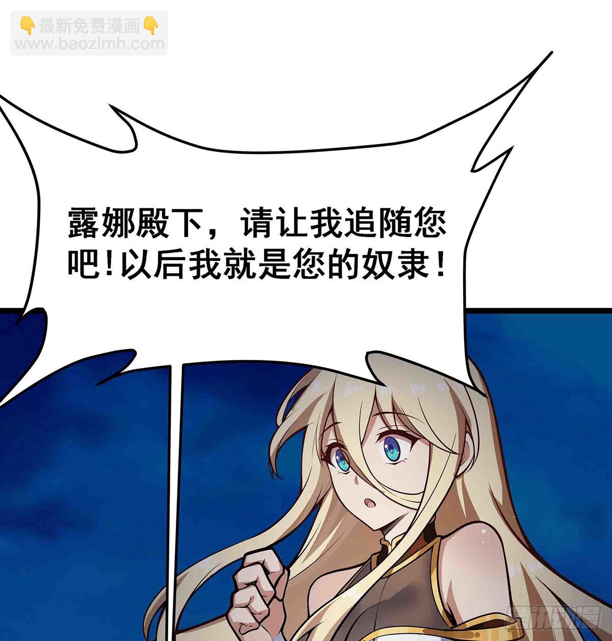 第304话 天神VS恶魔(1/2)-第308话