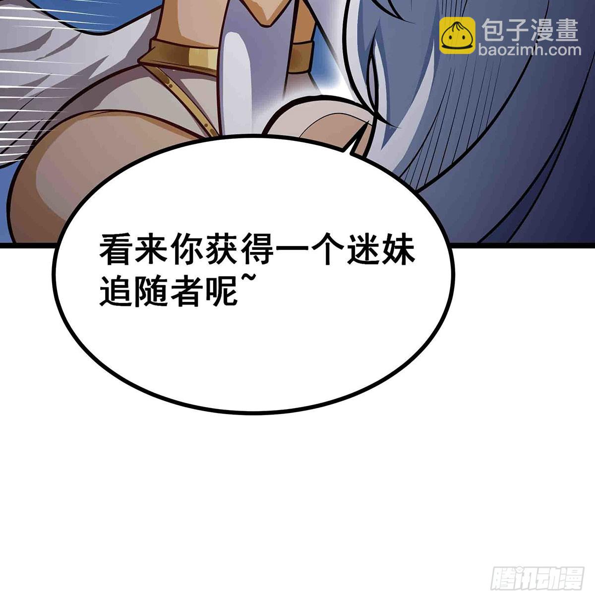 第304话 天神VS恶魔(1/2)-第308话