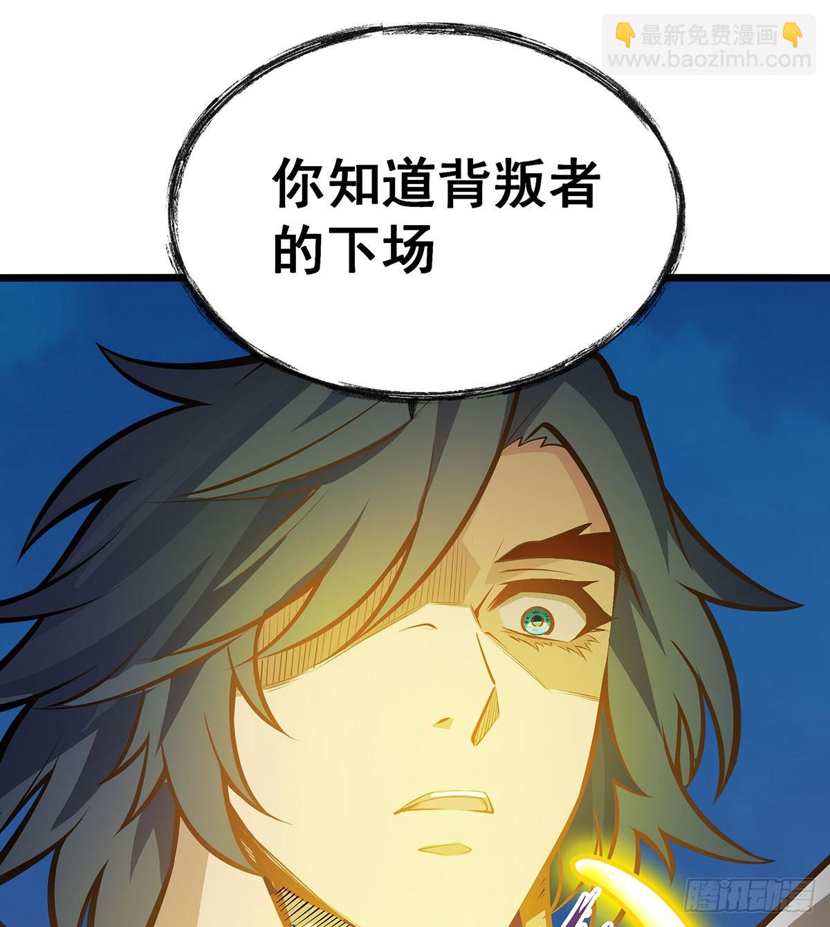 第304话 天神VS恶魔(1/2)-第308话