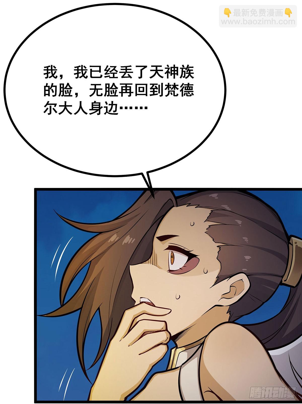 第304话 天神VS恶魔(1/2)-第308话