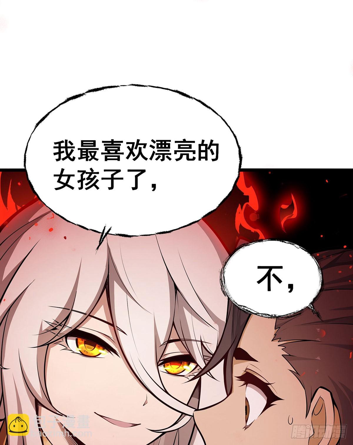 第304话 天神VS恶魔(1/2)-第308话