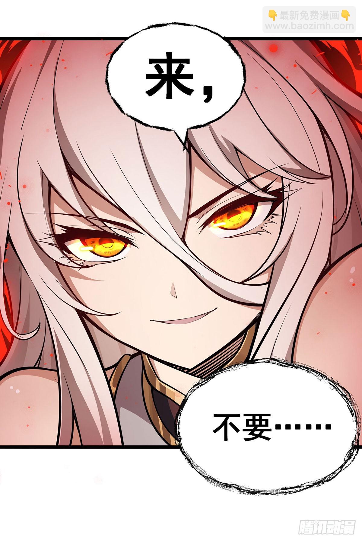 第304话 天神VS恶魔(1/2)-第308话