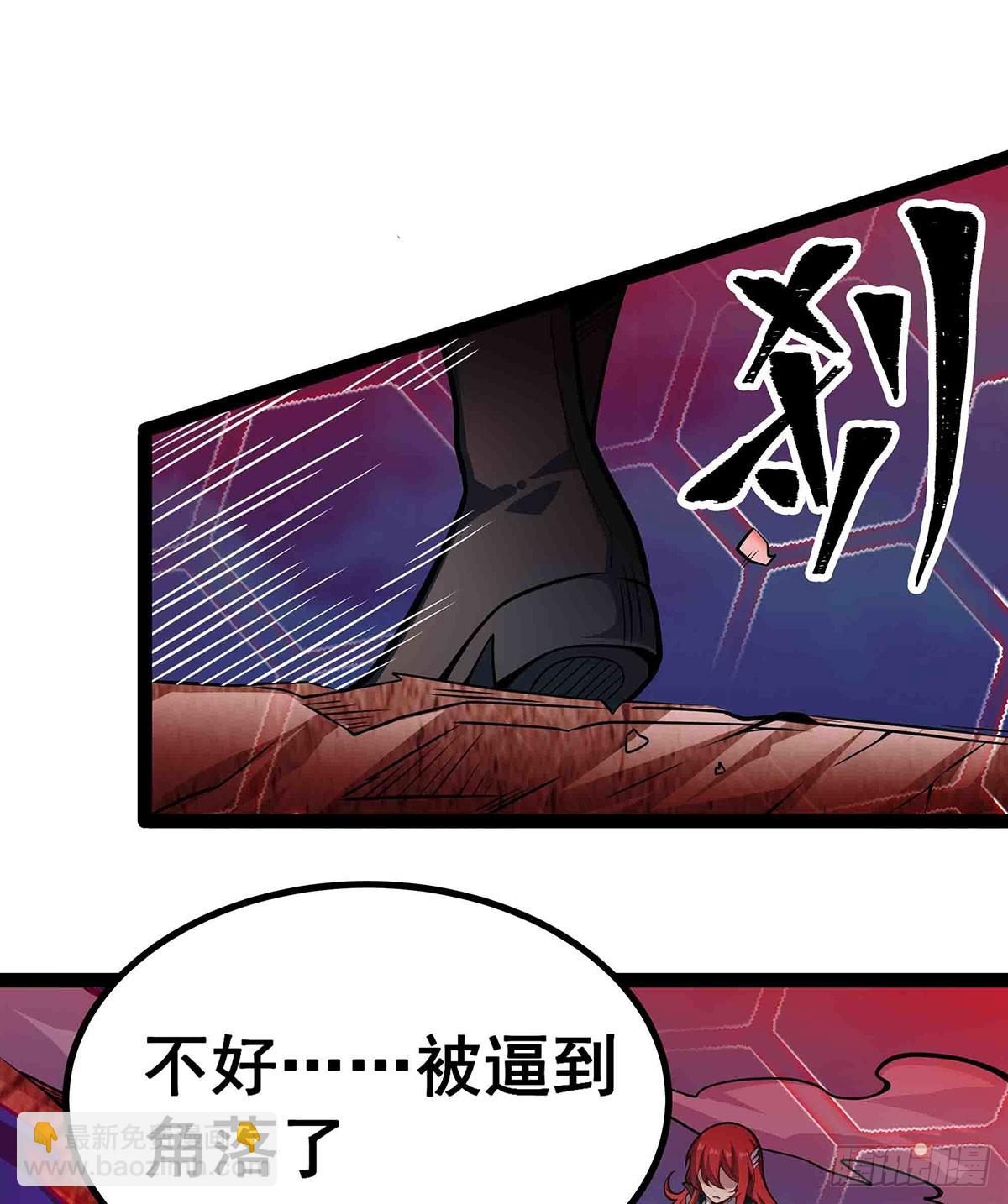 第306话 禁忌终章(1/2)-第310话