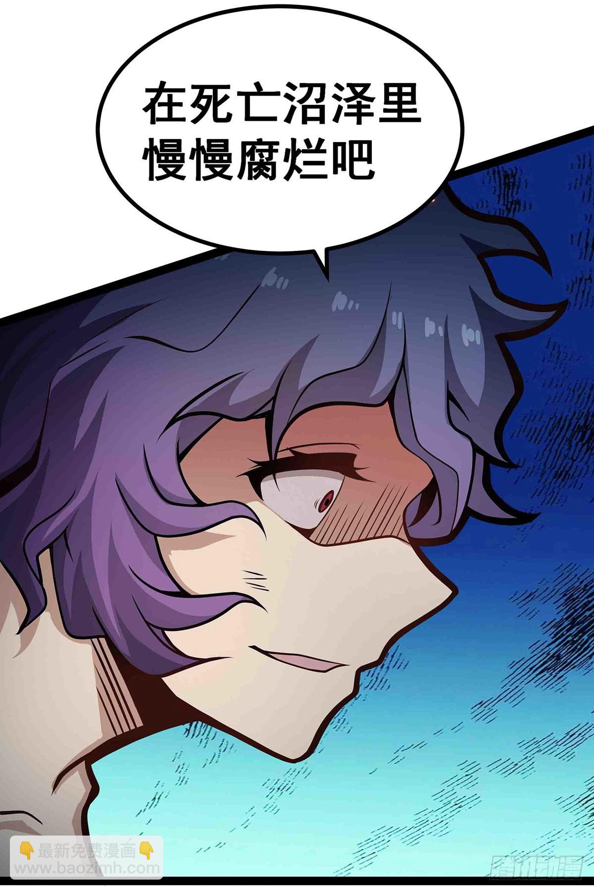 第306话 禁忌终章(1/2)-第310话