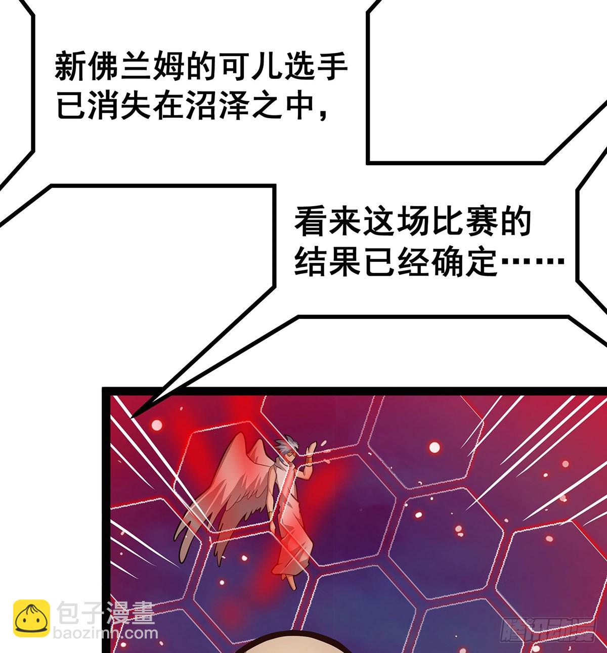 第306话 禁忌终章(1/2)-第310话