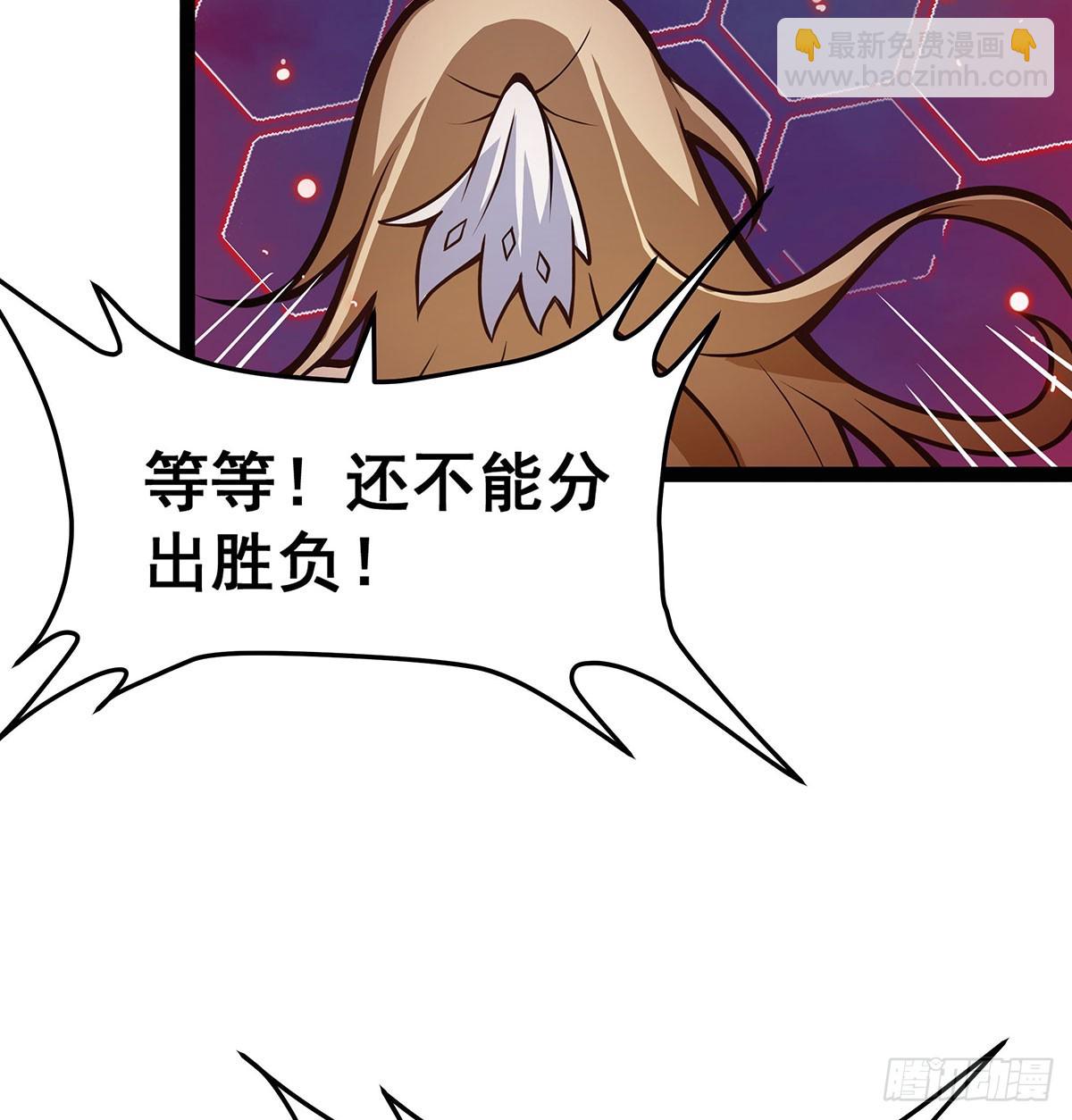 第306话 禁忌终章(1/2)-第310话